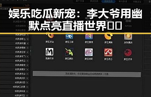 黑料